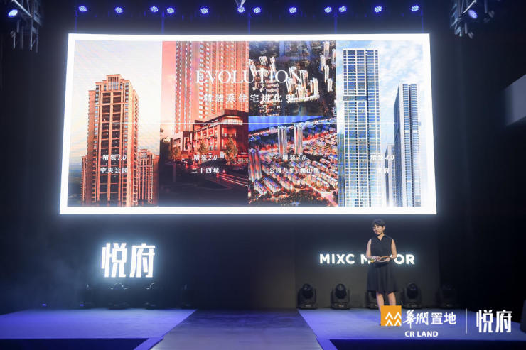 华润置地重庆悦府T3新品发布启幕悦耀天际