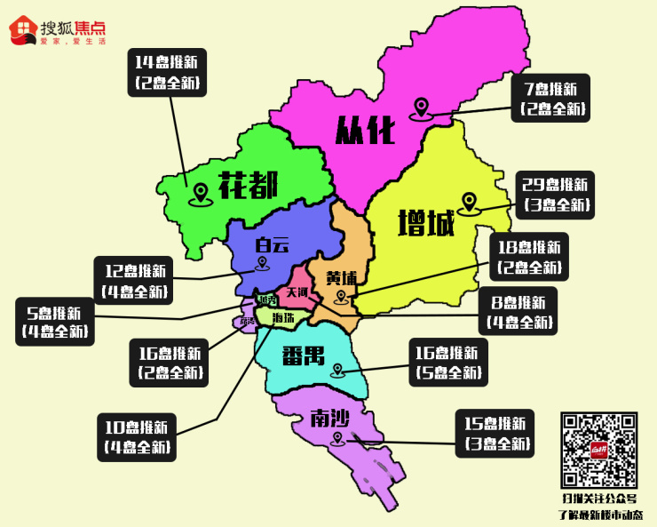 2019新盘地图!预计150新盘推新 公寓迎复苏元