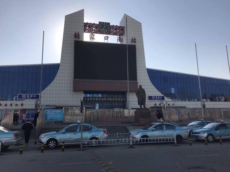 2018年1月26号的寒冬张家口南站正式开始拆除!