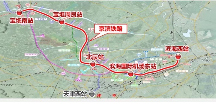 重磅京滨高铁建设全面开启