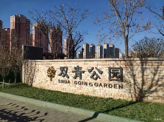 8万㎡超大双青公园,西侧代建市政公园,社区周边双园环抱,城市绿肺环绕