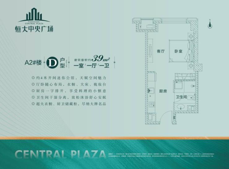 中山路小公馆|分期付款首期4.9万起“粽”磅“价”临!