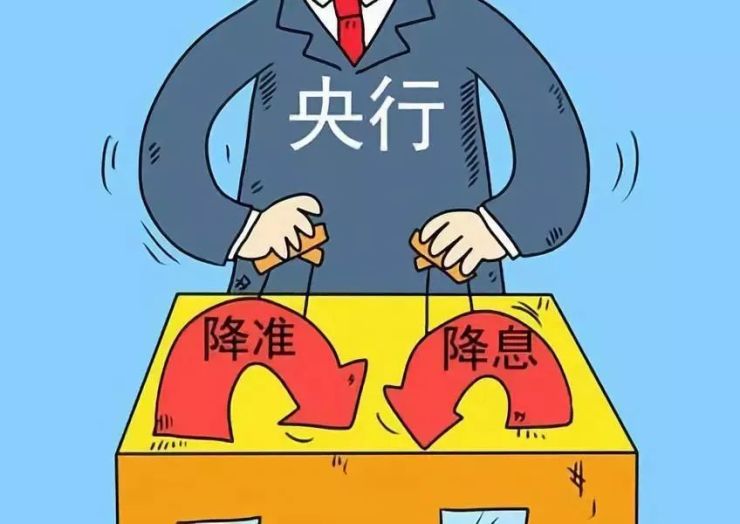 降准释放7000亿,如何与你有关?