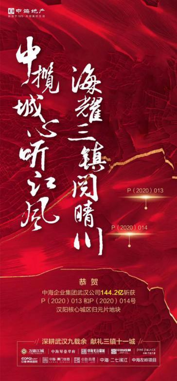 权威!长江日报披露光谷未来城副中心核心左岭规划!
