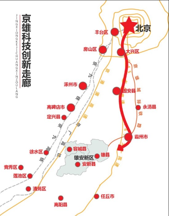 為美好而來軌道交通助力固安雙城生活一鍵啟動