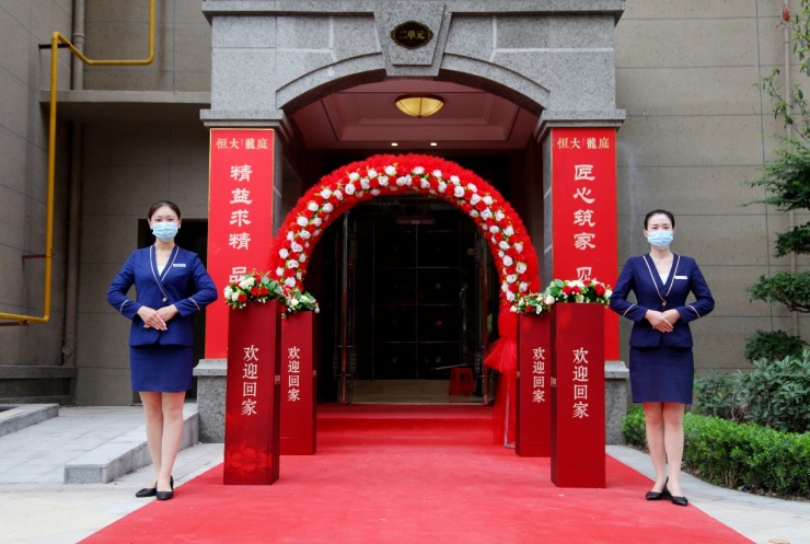 交付幸福美好如约而至恒大京津冀喜迎2390户业主回家