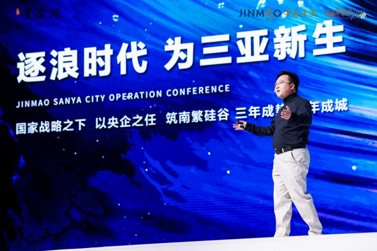 当中国金茂的城市运营遇到风口上的三亚