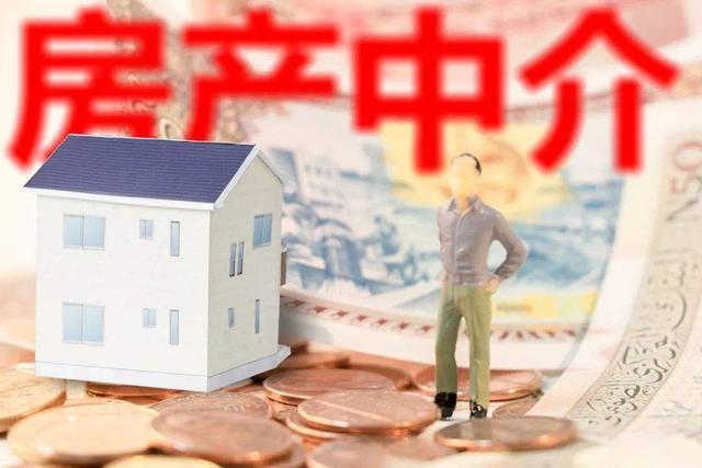 武汉房产中介信用积分制新规出台,房产中介将走向何方?