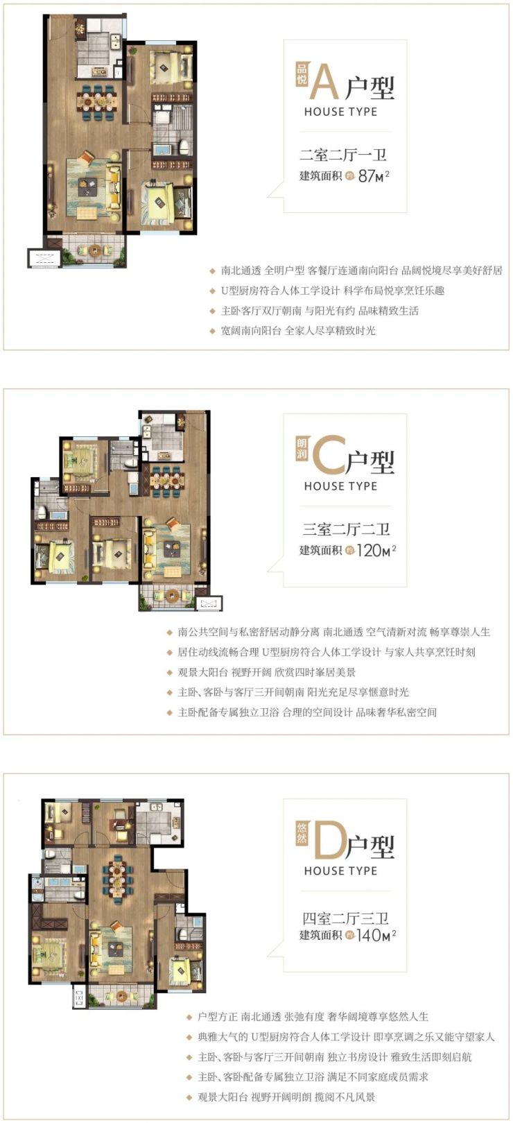 绿地东北亚国博城|臻选国内知名前端物业,匠筑实体交付样板区