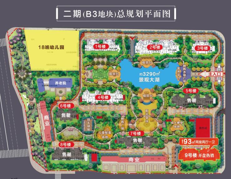 约93㎡鼎配小户 傲立时代潮头-太原搜狐焦点