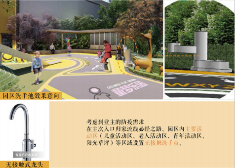 权威!长江日报披露光谷未来城副中心核心左岭规划!
