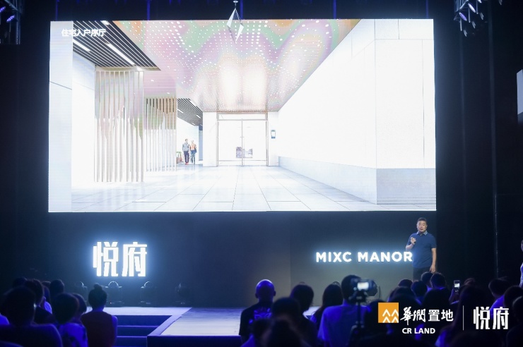 华润置地重庆悦府T3新品发布启幕悦耀天际