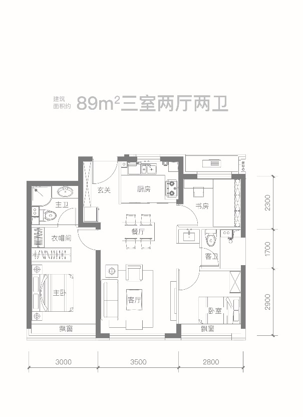 错过了华樾国际首开的热销,还要再一次错过么?