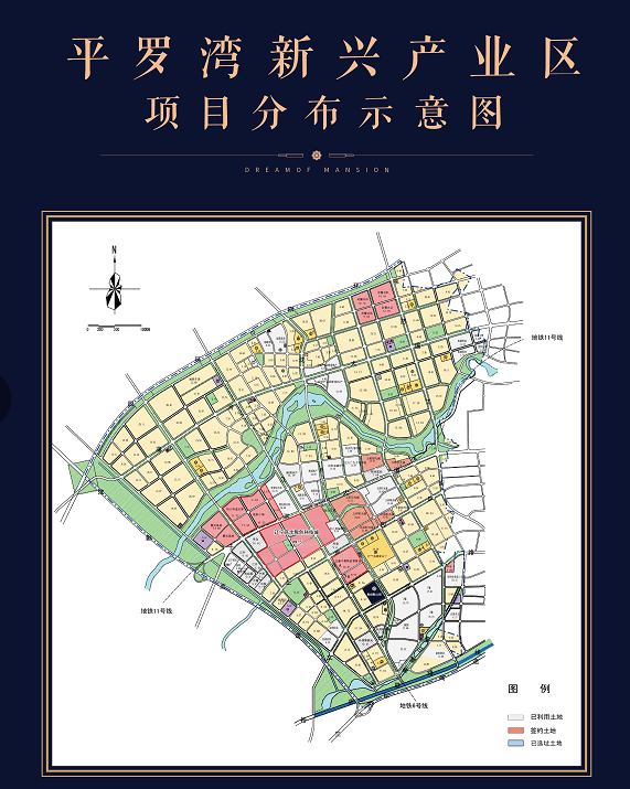 平罗湾新城启赋美好未来