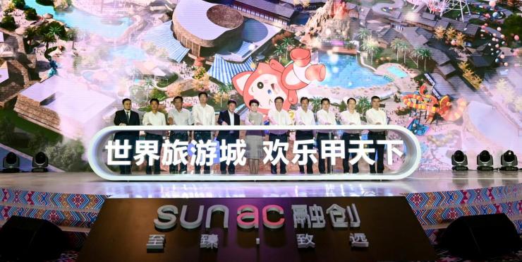 桂林融创国际旅游度假区盛大启幕,打造世界级旅游城市欢乐新名片