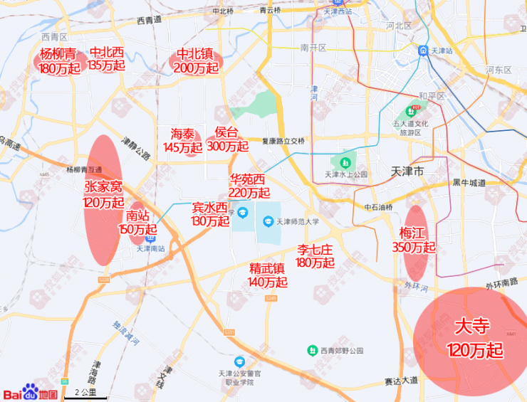 没想到你是这样的西青区!150万内竟然有这么多楼盘可选!-天津搜狐焦点