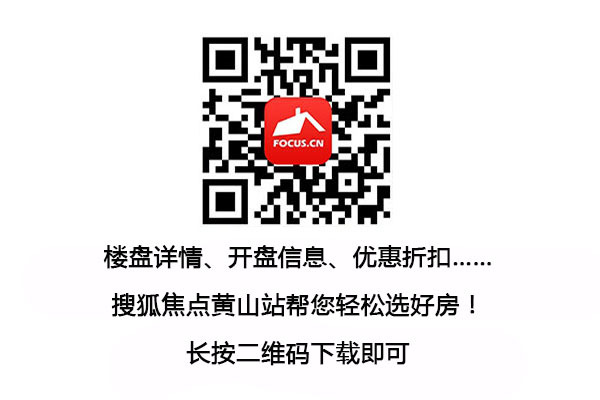 徽州区人口_黄山7区县人口一览:休宁县21.15万,徽州区9.62万