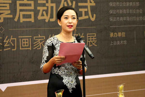 10月29日燕都艺术馆艺术品共享启动仪式圆满落幕-保定搜狐焦点