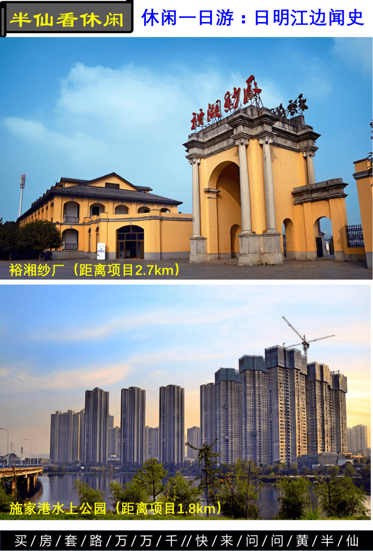 楼盘测评:龙湖水晶郦城 滨江新城金融中轴-长沙