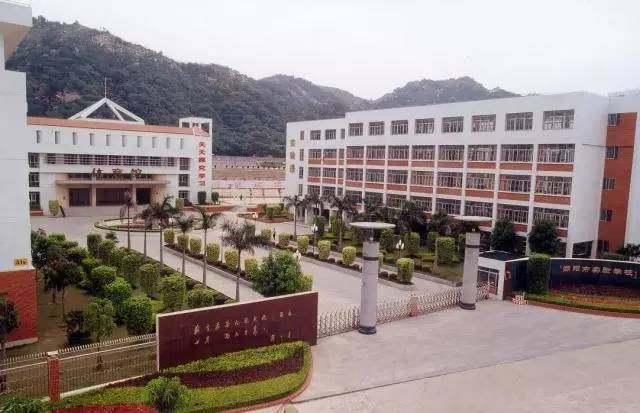 宜华集团与潮阳实验学校战略合作 共建莱芜新