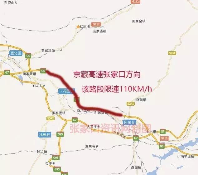 岷县白土坡高速规划图图片