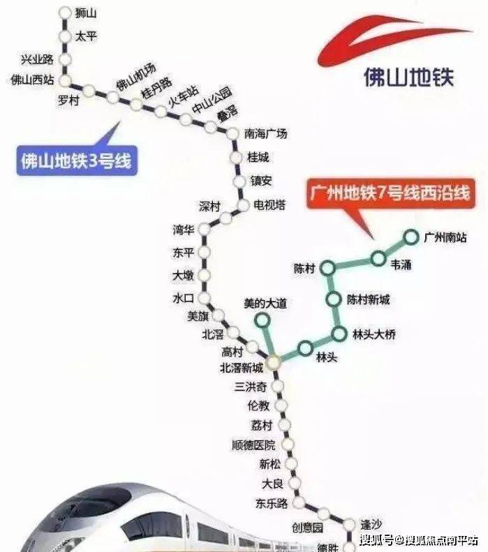 2021佛山地铁6号线图片