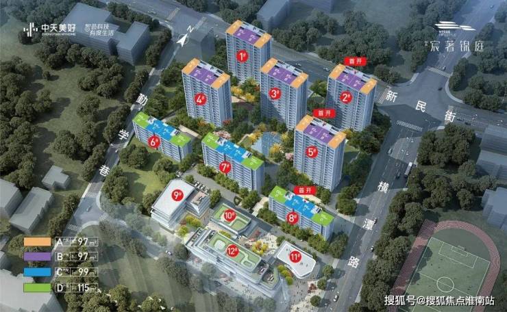宸著锦庭(宸著锦庭售楼处最新资讯)杭州宸著锦庭售楼处电话丨楼盘详情-淮南搜狐焦点