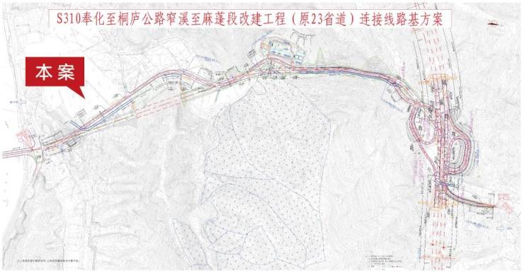 桐廬綠城春江桃源售樓部電話春江桃源價格詳情實時更新售樓處地址在售