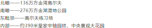 九洲保利天和售樓處珠海保利天和售樓處電話樓盤最新詳情地址戶型價格