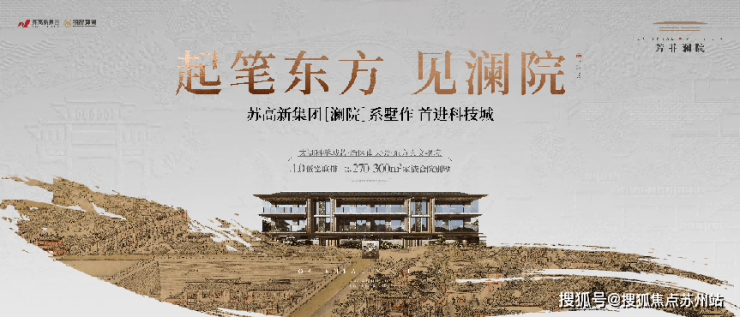德信体育- 德信体育官网- APP下载芳菲澜院：太湖科学城10低密别墅政策红利期置业优选