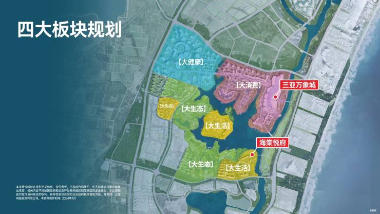 三亚华润置地海棠悦府丨2025年房价︱楼盘介绍︱核心地段︱楼盘分析︱开发商-丽江搜狐焦点