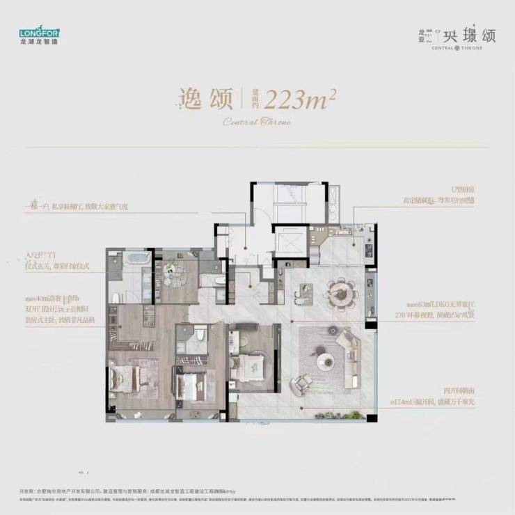 龙湖亚伦央璟颂楼盘售楼部位置-合肥搜狐焦点