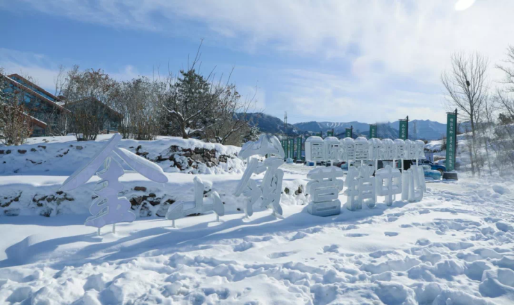 新雪季金山岭国际滑雪旅游度假区雪场独白
