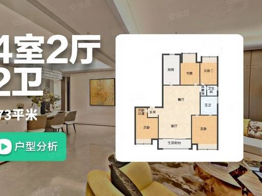 2026虹口源717官方售楼处电线营销中心地址导航楼盘实景环境户型图详解最新房价学区地铁配套交房时间全盘点(图8)