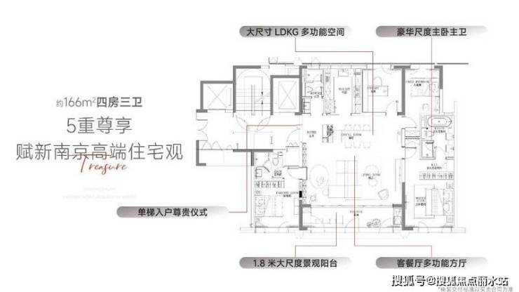 绿城凤栖鹭鸣户型图图片