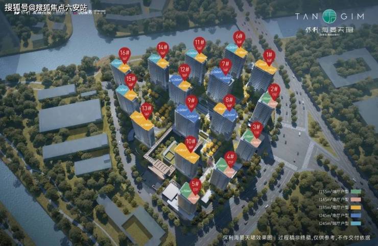 海晏天珺宁波保利海晏天珺首页网站丨鄞州楼盘详情-价格-户型-配套(图17)