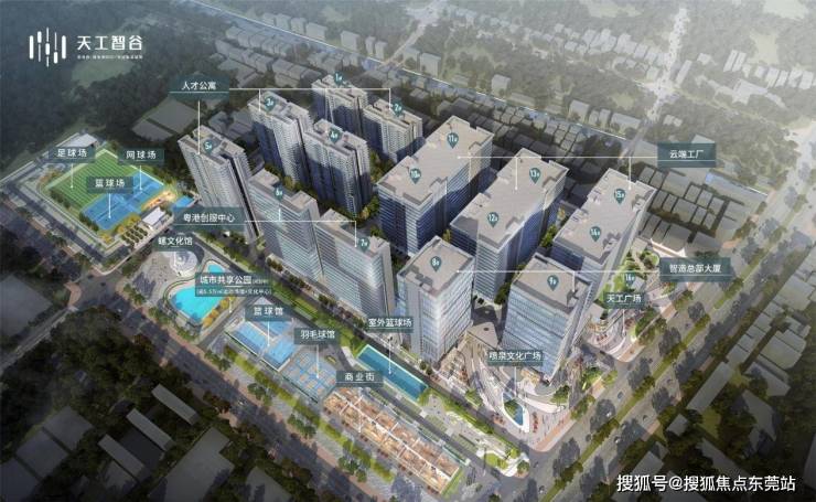 东莞滨海湾厂房新标杆：天工智谷立体交通+产业升级红利