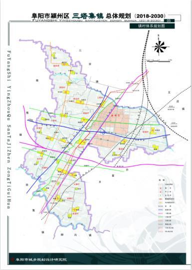 颍州区三塔镇总体规划(2018-2030) 建成阜阳市