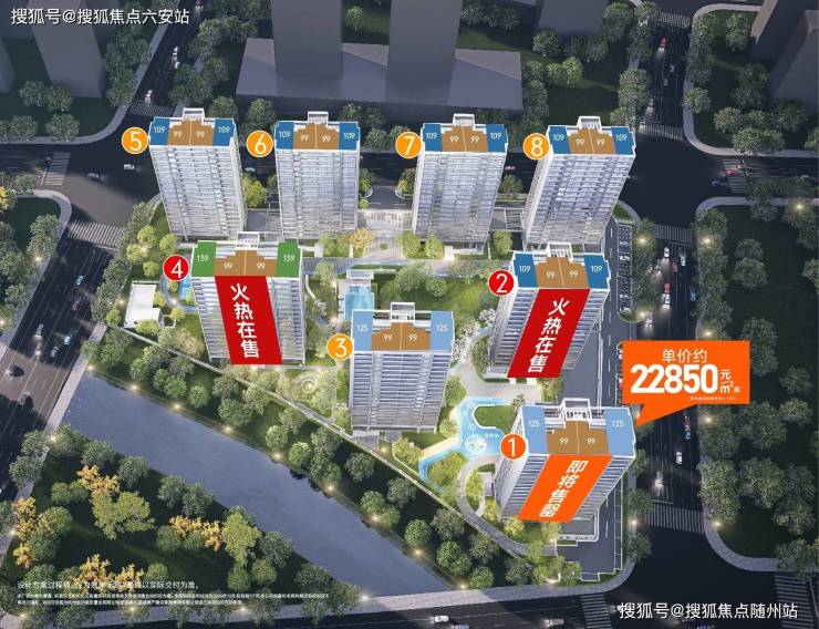 蓝城琉翠轩首页网站丨顶置最新(2025杭州蓝城琉翠轩)楼盘详情丨萧山蓝城琉翠轩最新房价-户型配套-容积率-六安搜狐焦点