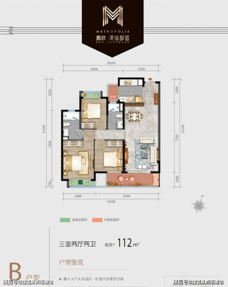 昆明鹏欣漫城都荟售楼处电话丨鹏欣漫城都荟楼盘房价丨楼盘地址