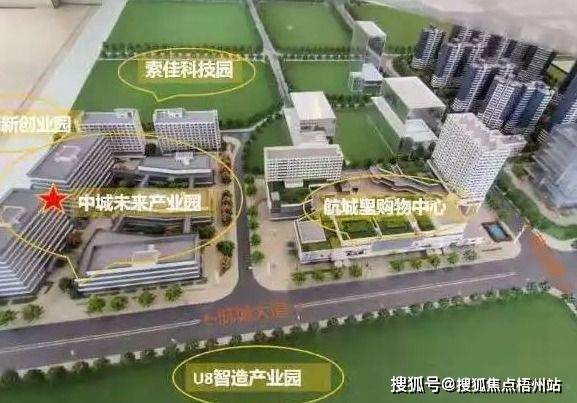深圳航城智谷中城未来产业园写字楼招租电话丨出租面积丨租赁价格招商地址
