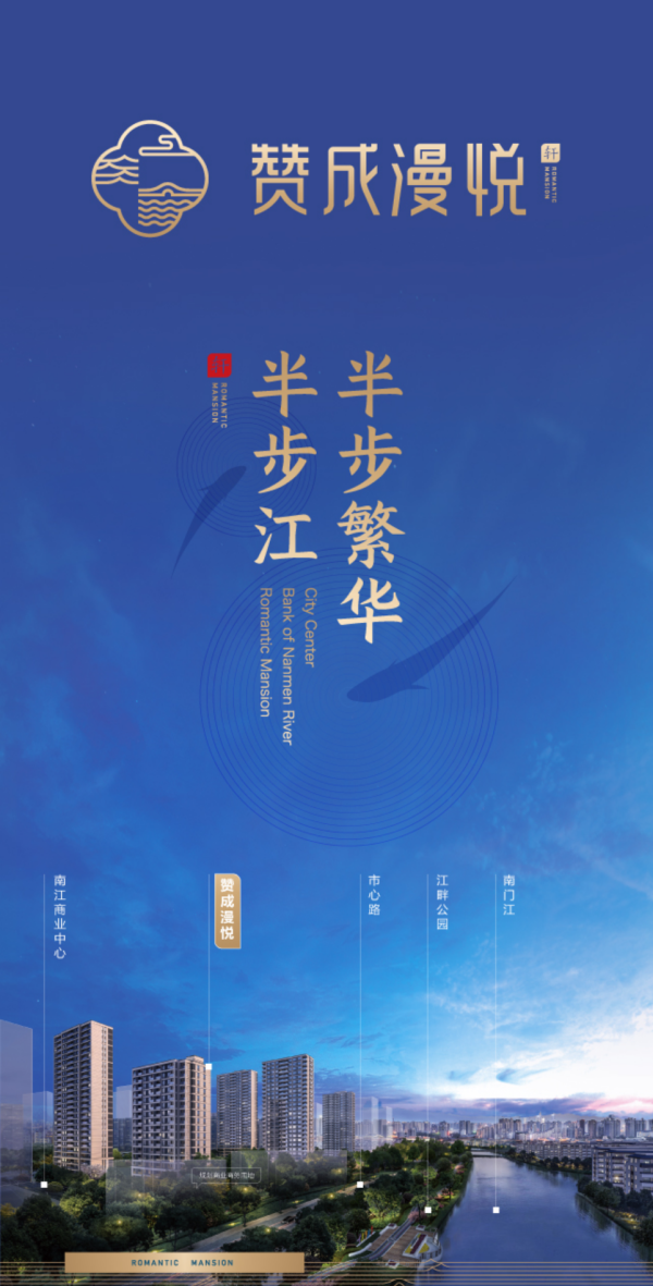 开云电竞官网杭州赞成漫悦售楼处电线小时热线电话楼盘详情首页网站(图1)