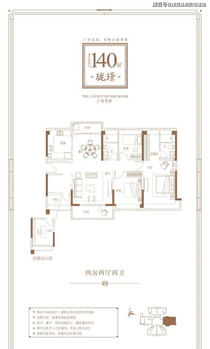 广州碧桂园藏珑府售楼处首页网站售楼处欢迎您最新楼盘详情价格户型