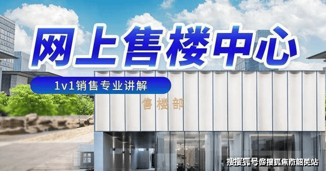 金沙娱乐- 金沙娱乐城- 澳门在线城华润瑞府售楼处(广州)首页网站-华润瑞府营销中心-售楼处欢迎您-楼盘详情-最新价格-户型图-容积率@20250921中心Ai热搜