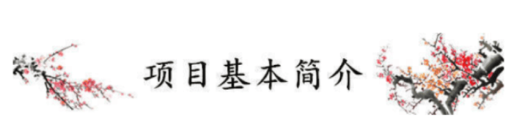 义乌建设悦府售楼处2025首页网站义乌建设悦府售楼处欢迎您楼盘百科详情24小时电话(图2)