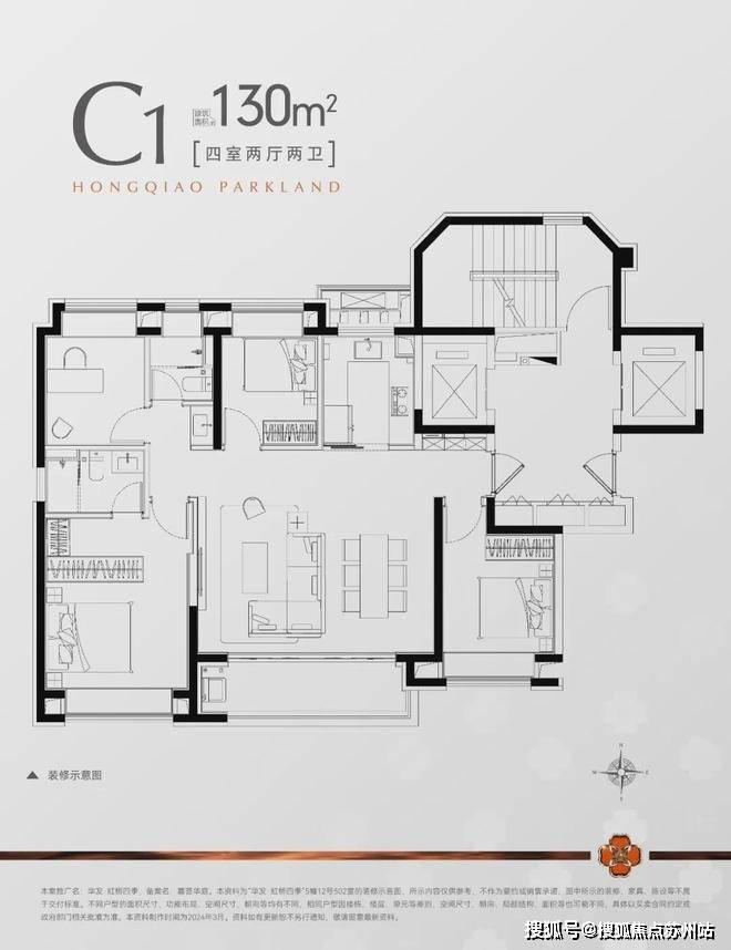 华发虹桥四季售楼处电话丨在售户型图丨项目介绍丨华发虹桥四季丨周边
