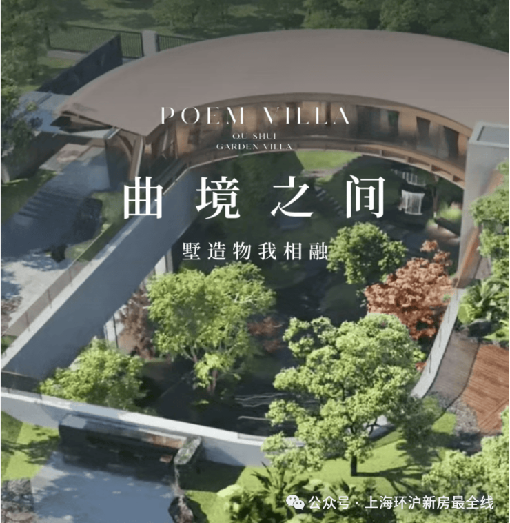 怀山望(售楼处)官方电话上海怀山望售楼中心前台电线楼盘百科楼盘官方网站测评中心电话来电预约看房(图1)