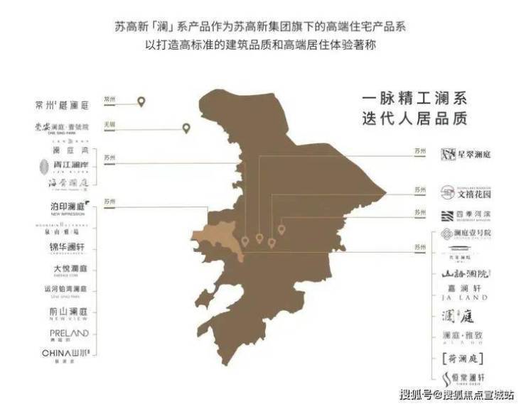 胥江澜岸(售楼处)官网-胥江澜岸营销中心电话-环境-户型-价格-地址-楼盘详情-配套-电线(图4)