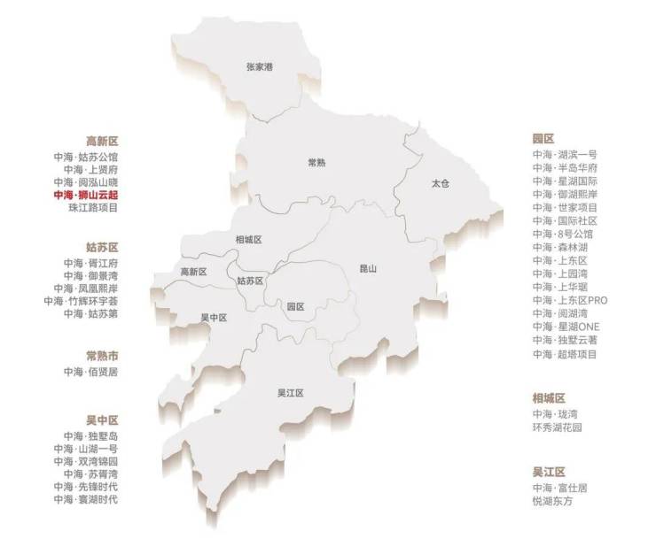苏州中海狮山云起60科技美学新作!苏州中海狮山云起营销咨询号码!(图6)