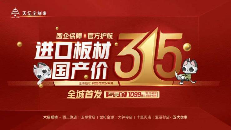 今起三天厦门雷雨仍高发 气温将略降